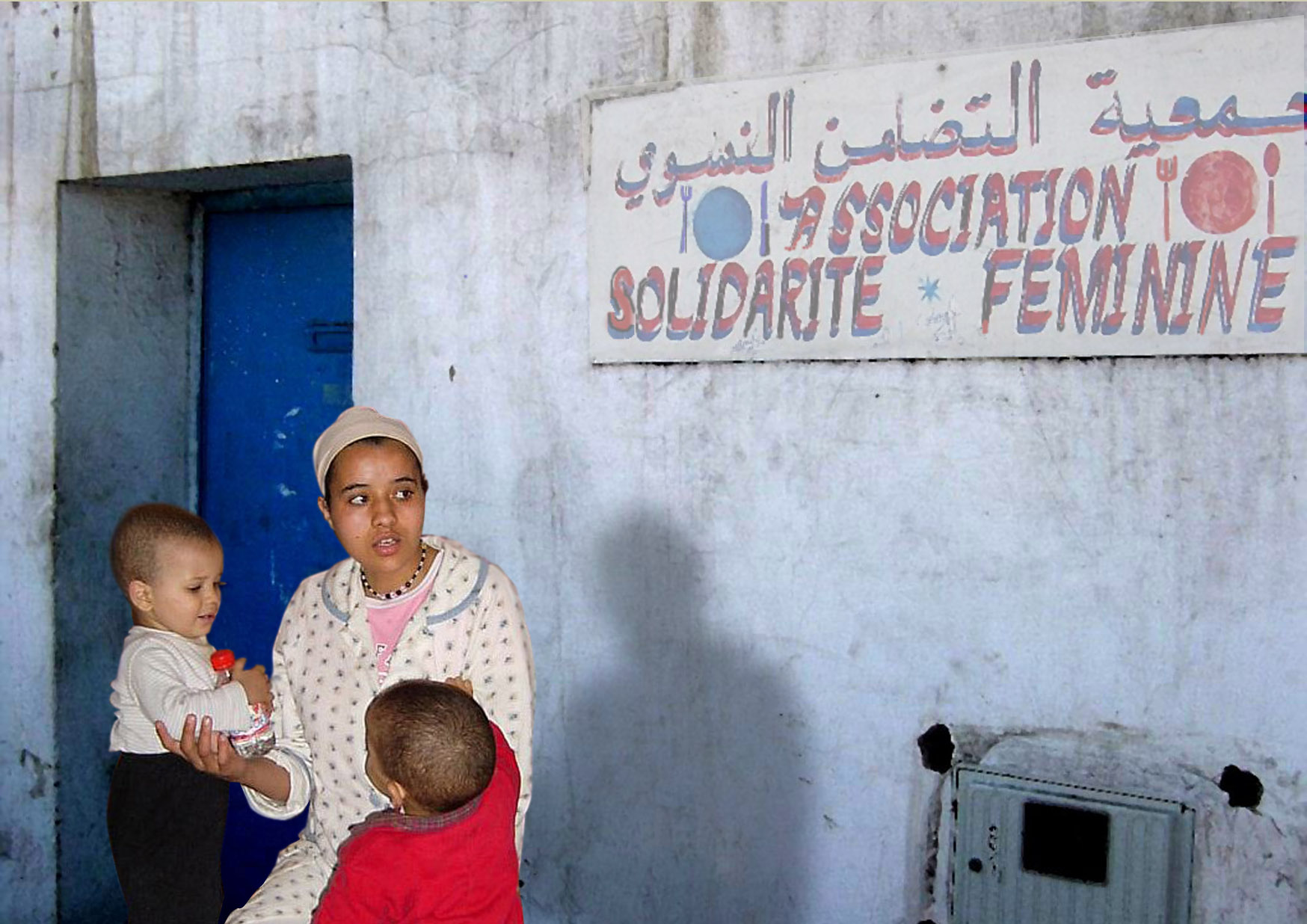 Image for Hchouma — Die Schande